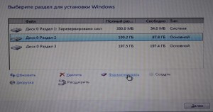 Установка Windows 7.8