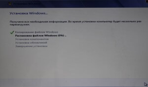 Установка Windows 7.8